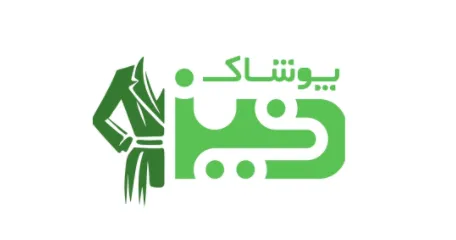 بانک پوشاک دنیز شیراز